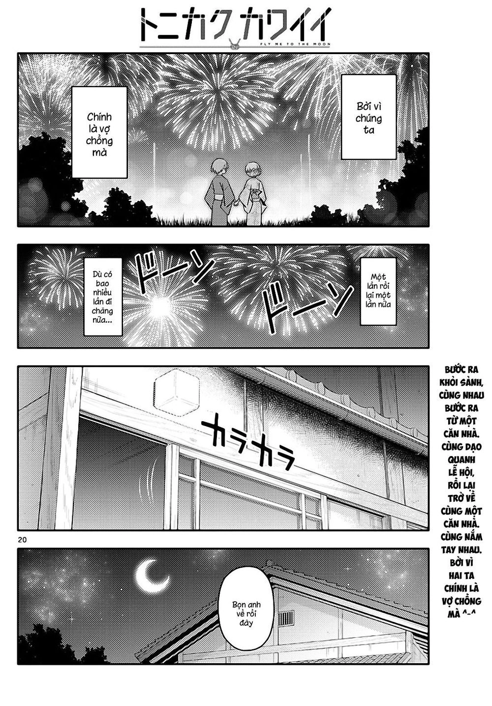 Tóm Lại Là Em Dễ Thương Được Chưa Chapter 80 - 19