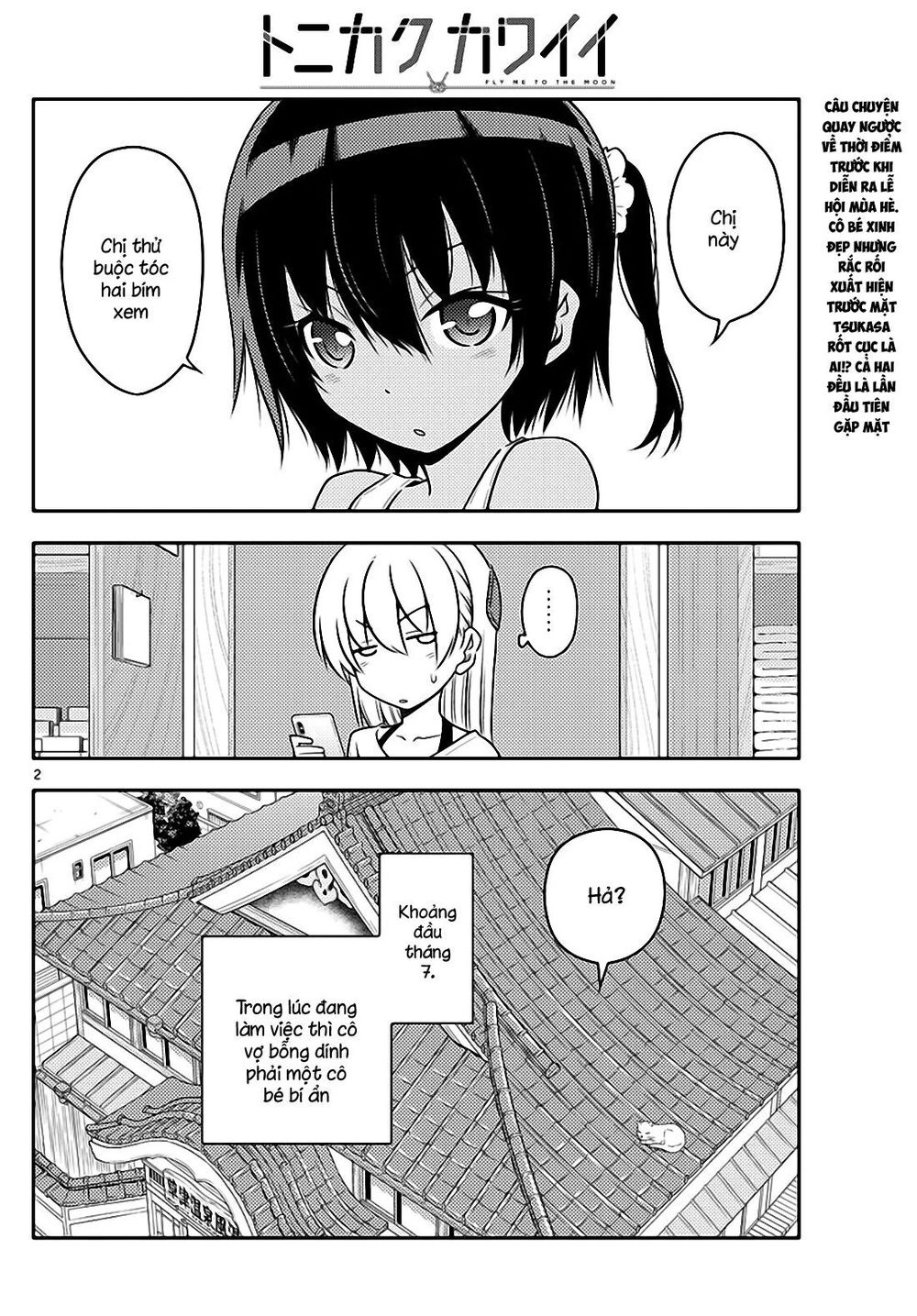 Tóm Lại Là Em Dễ Thương Được Chưa Chapter 81 - 2