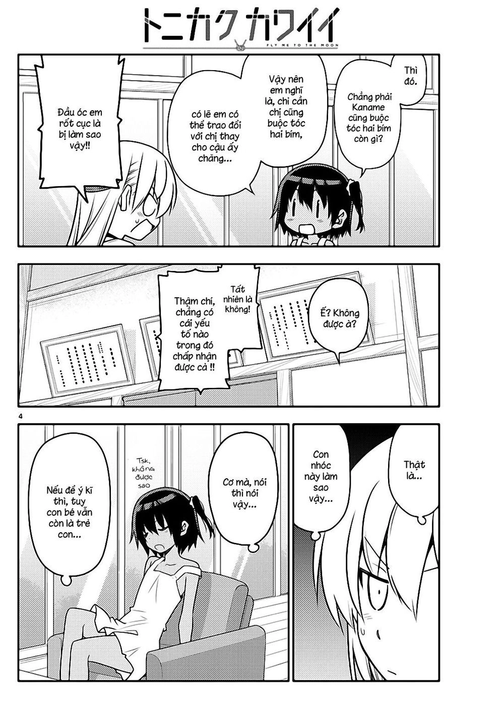 Tóm Lại Là Em Dễ Thương Được Chưa Chapter 81 - 4