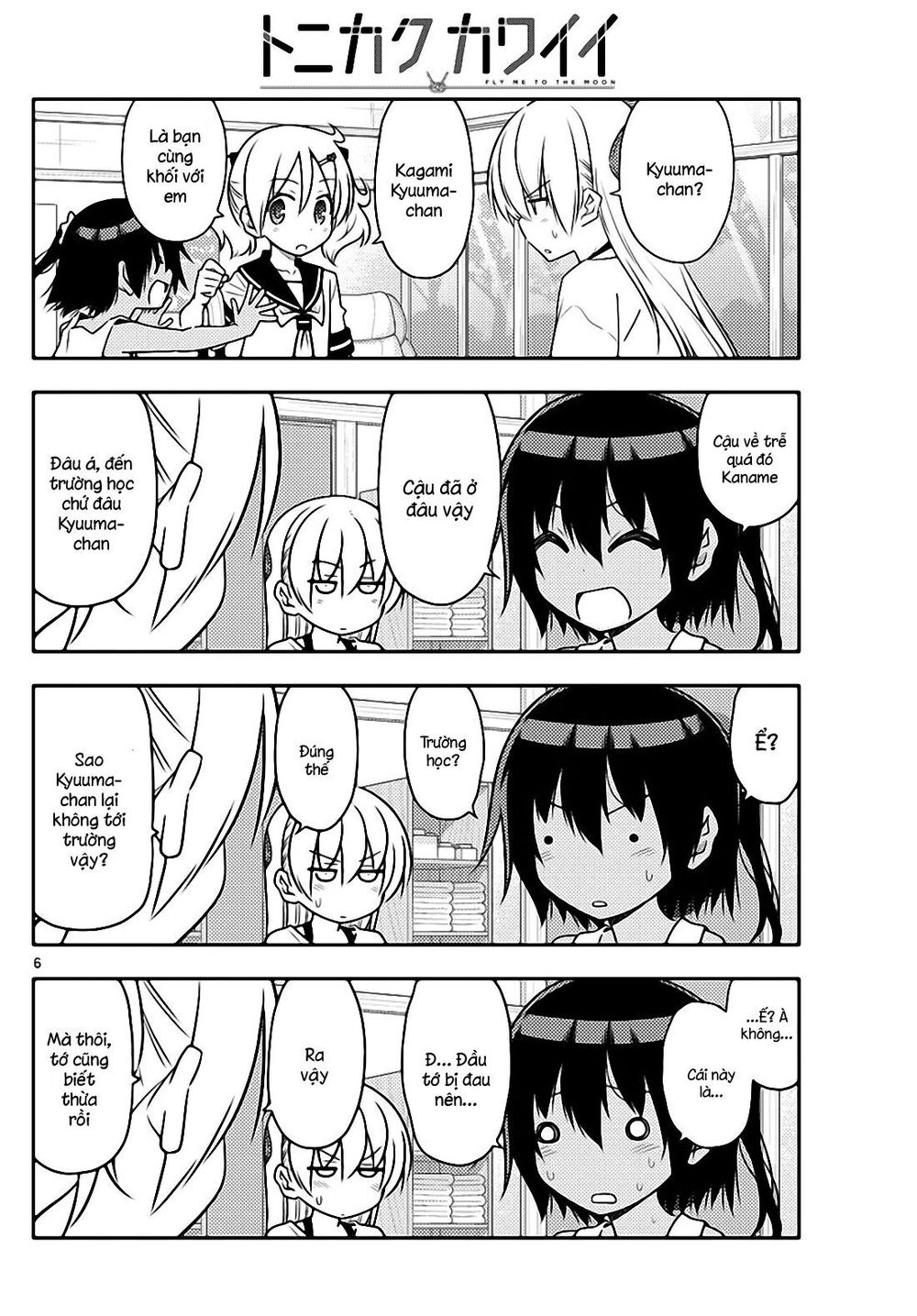 Tóm Lại Là Em Dễ Thương Được Chưa Chapter 81 - 6