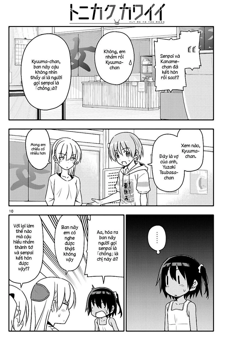 Tóm Lại Là Em Dễ Thương Được Chưa Chapter 81 - 10