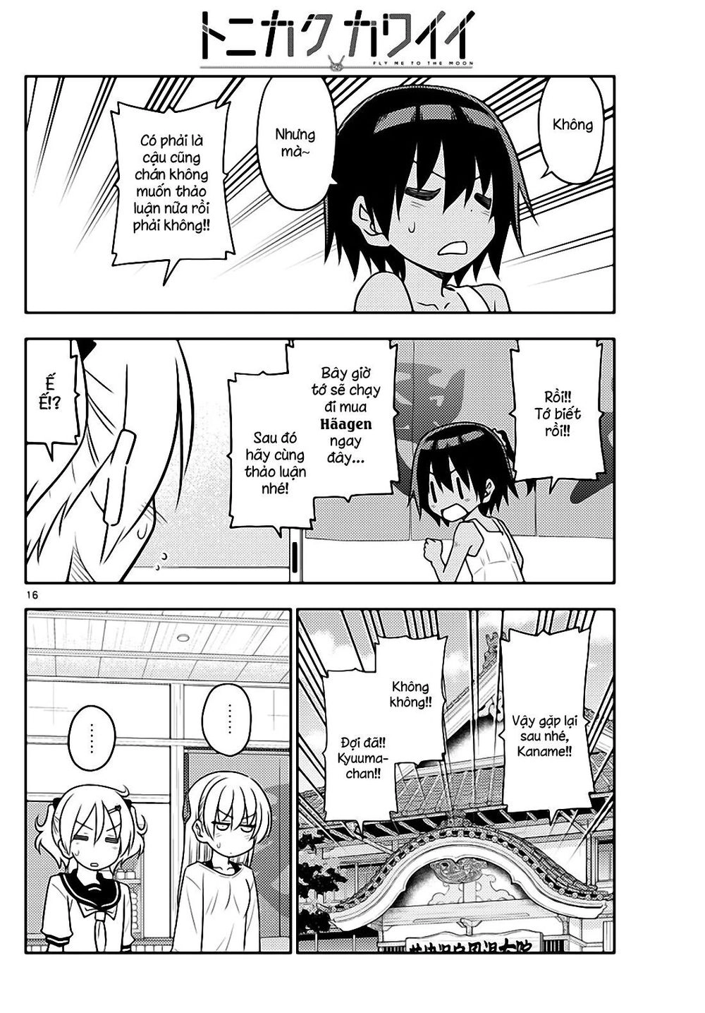 Tóm Lại Là Em Dễ Thương Được Chưa Chapter 81 - 16