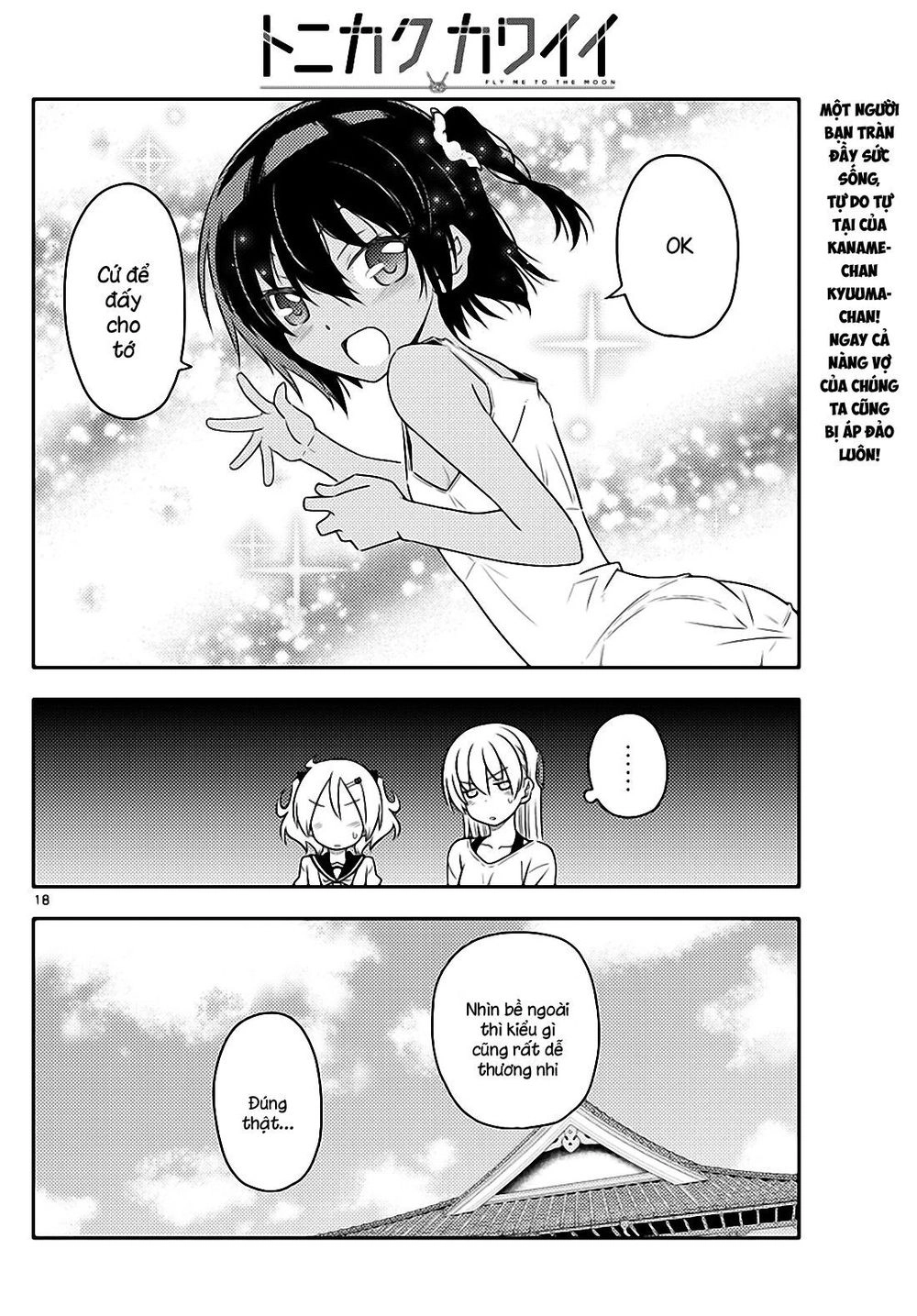 Tóm Lại Là Em Dễ Thương Được Chưa Chapter 81 - 18