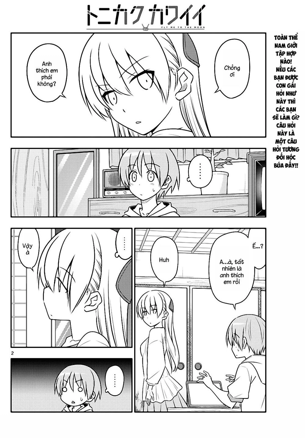 Tóm Lại Là Em Dễ Thương Được Chưa Chapter 82 - 2