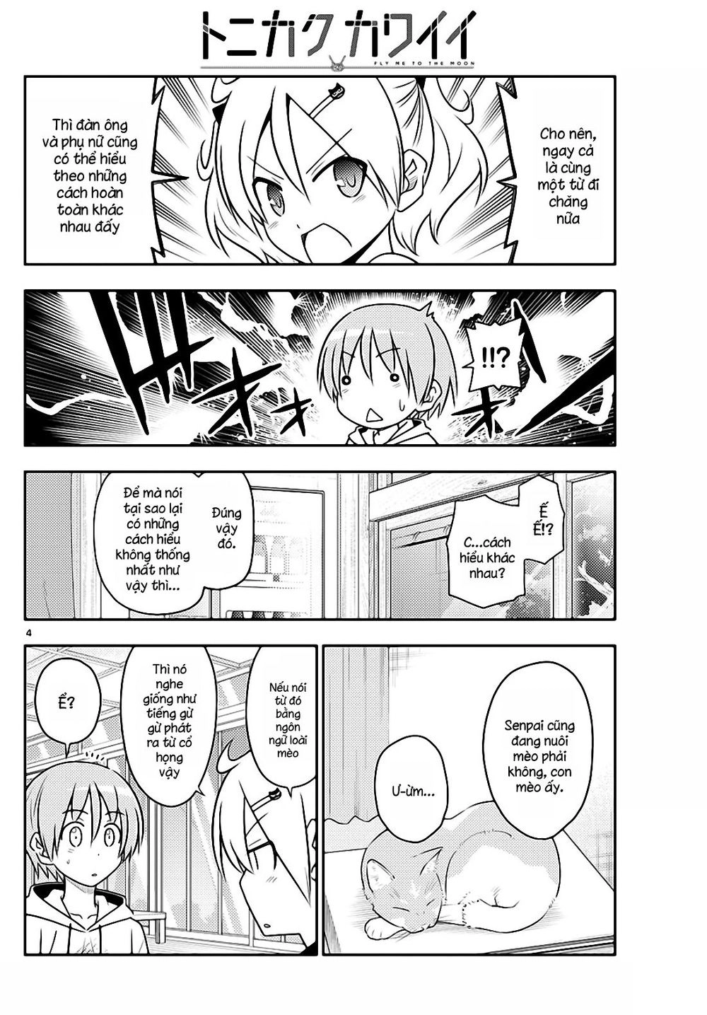 Tóm Lại Là Em Dễ Thương Được Chưa Chapter 82 - 4