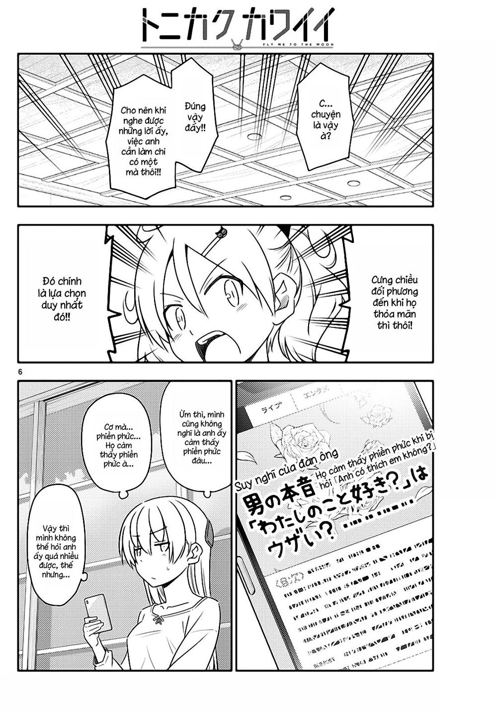 Tóm Lại Là Em Dễ Thương Được Chưa Chapter 82 - 6