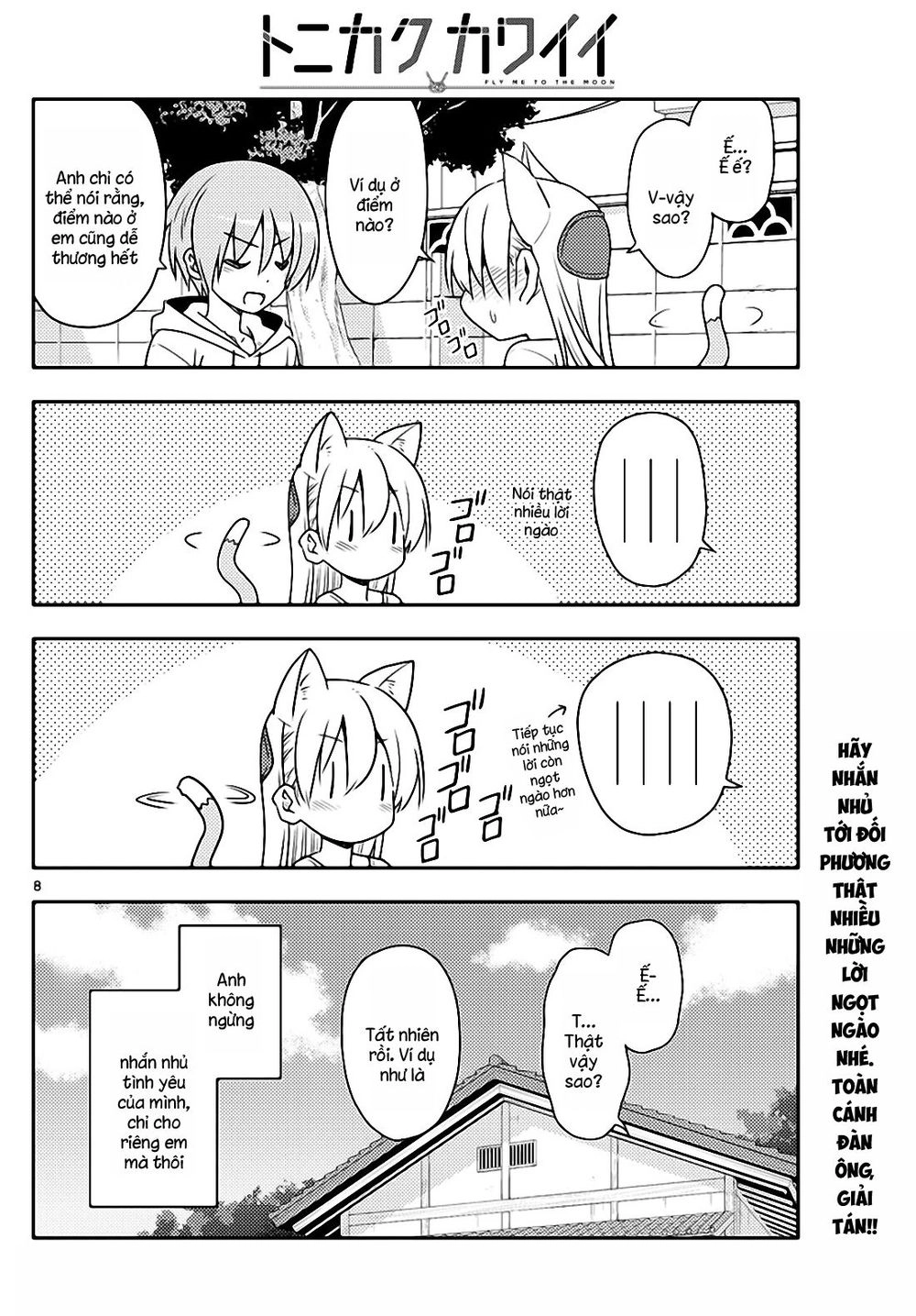 Tóm Lại Là Em Dễ Thương Được Chưa Chapter 82 - 8