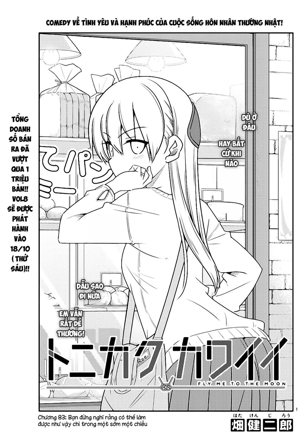 Tóm Lại Là Em Dễ Thương Được Chưa Chapter 83 - 1