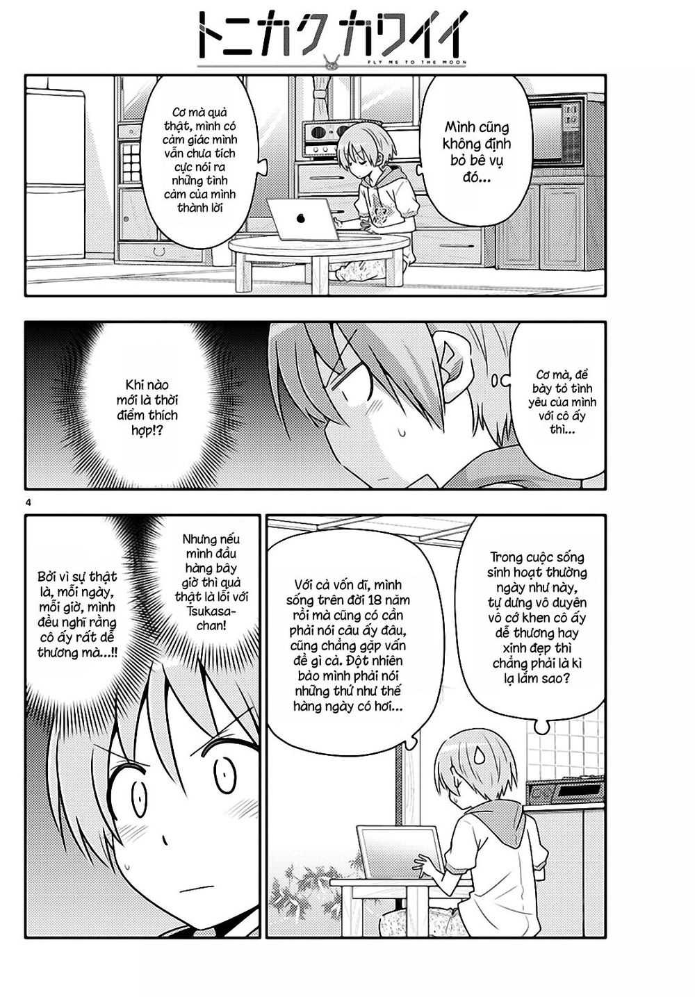 Tóm Lại Là Em Dễ Thương Được Chưa Chapter 83 - 4