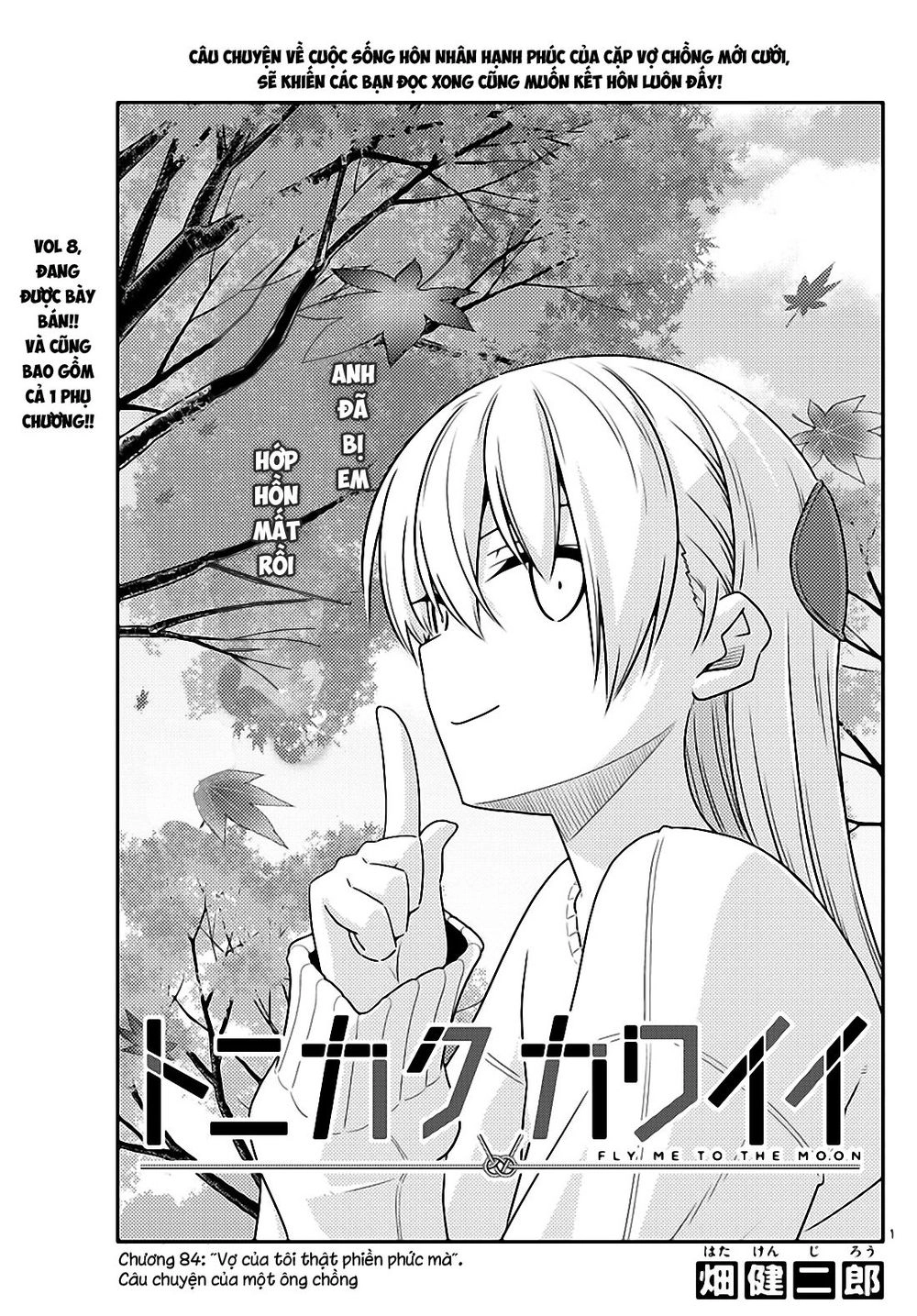 Tóm Lại Là Em Dễ Thương Được Chưa Chapter 84 - 1