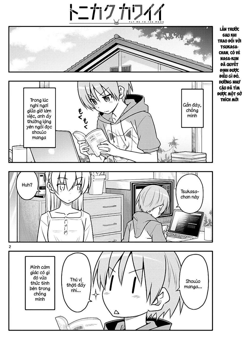 Tóm Lại Là Em Dễ Thương Được Chưa Chapter 84 - 2