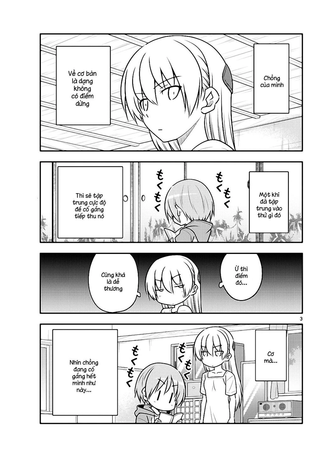 Tóm Lại Là Em Dễ Thương Được Chưa Chapter 84 - 3