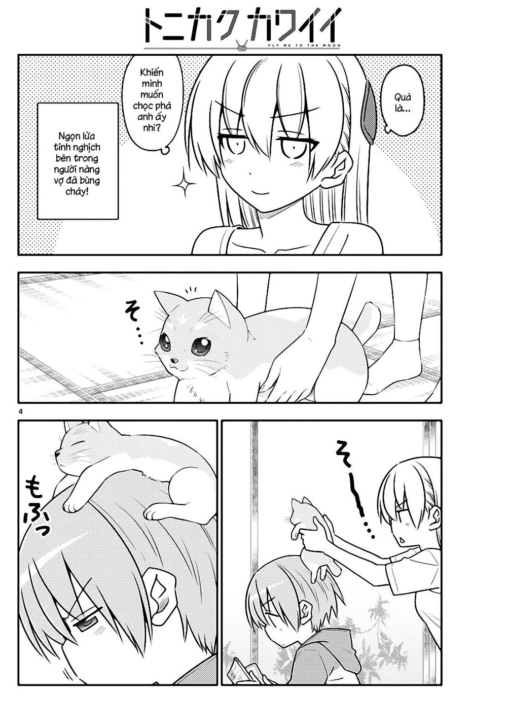 Tóm Lại Là Em Dễ Thương Được Chưa Chapter 84 - 4