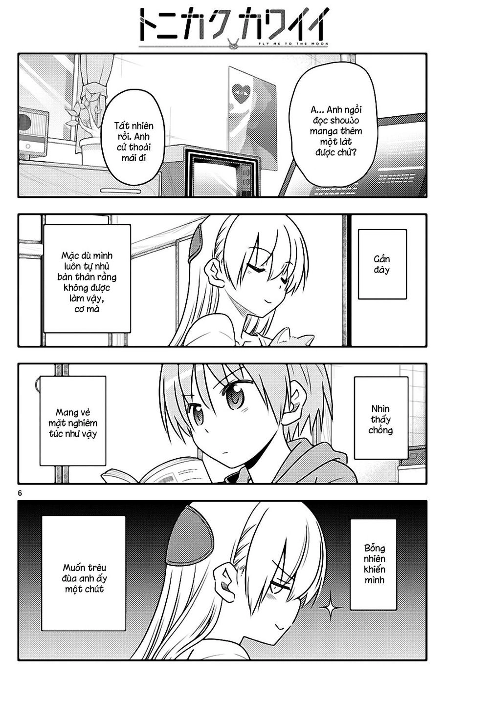 Tóm Lại Là Em Dễ Thương Được Chưa Chapter 84 - 6