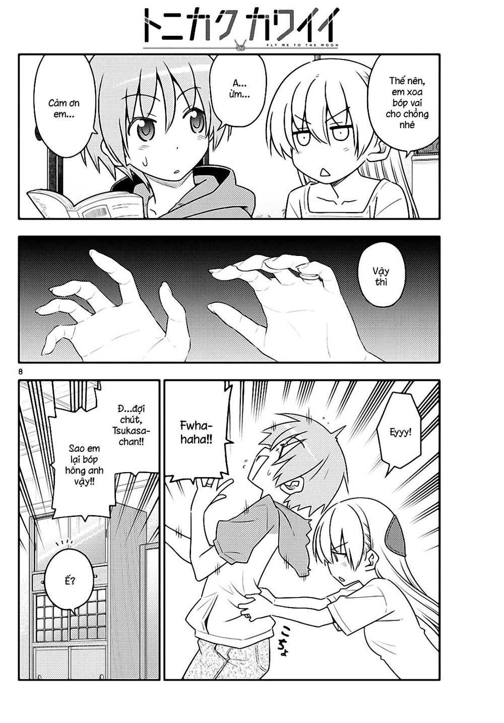 Tóm Lại Là Em Dễ Thương Được Chưa Chapter 84 - 8