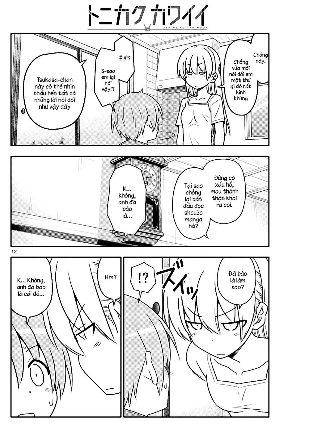 Tóm Lại Là Em Dễ Thương Được Chưa Chapter 84 - 12