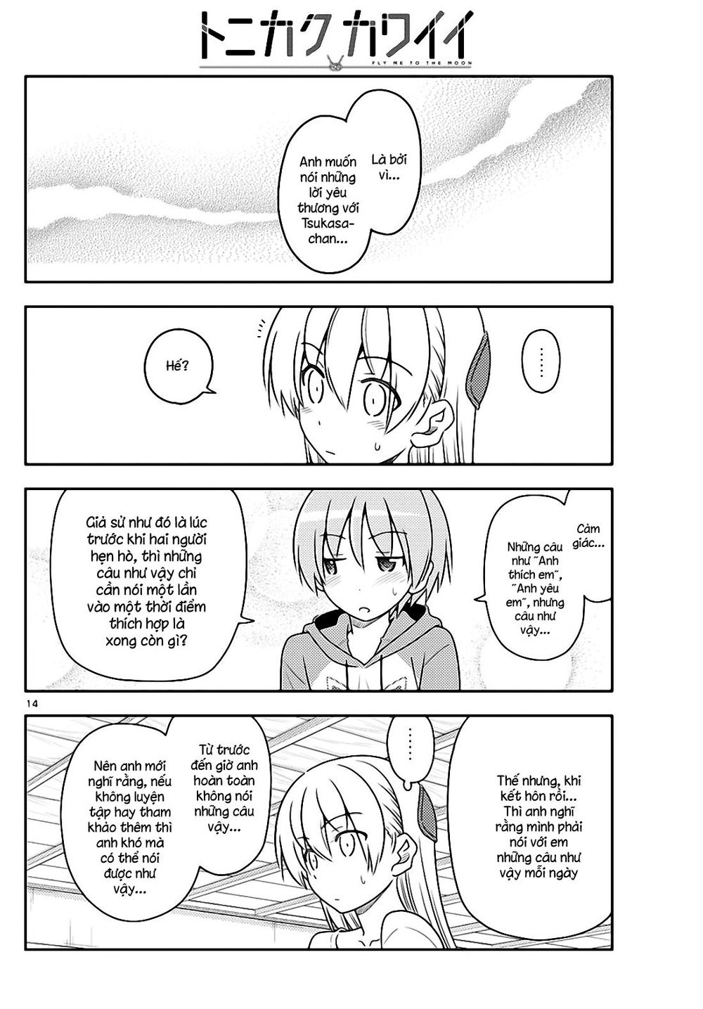 Tóm Lại Là Em Dễ Thương Được Chưa Chapter 84 - 14