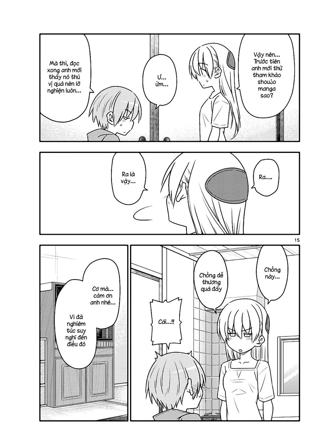 Tóm Lại Là Em Dễ Thương Được Chưa Chapter 84 - 15