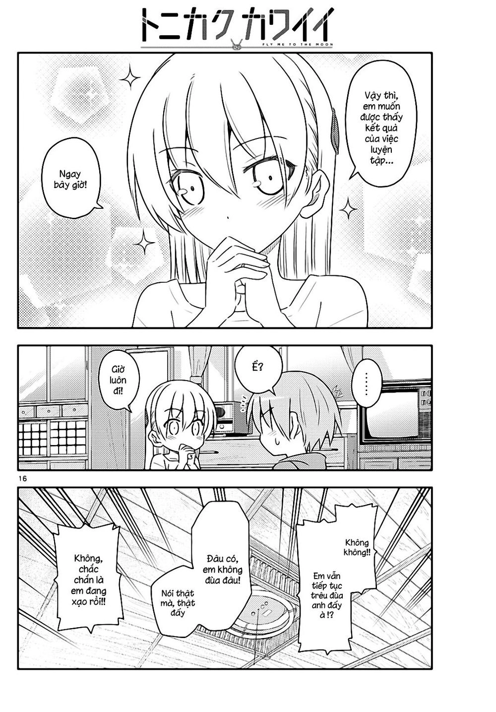 Tóm Lại Là Em Dễ Thương Được Chưa Chapter 84 - 16