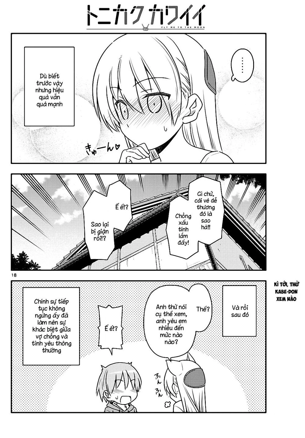 Tóm Lại Là Em Dễ Thương Được Chưa Chapter 84 - 18