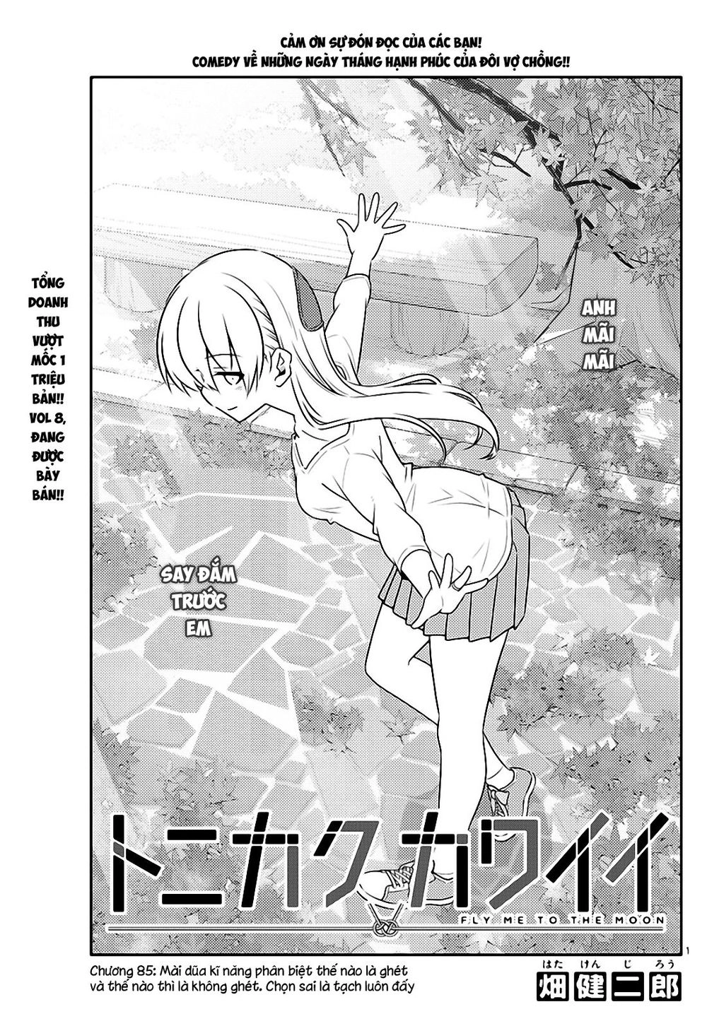 Tóm Lại Là Em Dễ Thương Được Chưa Chapter 85 - 1