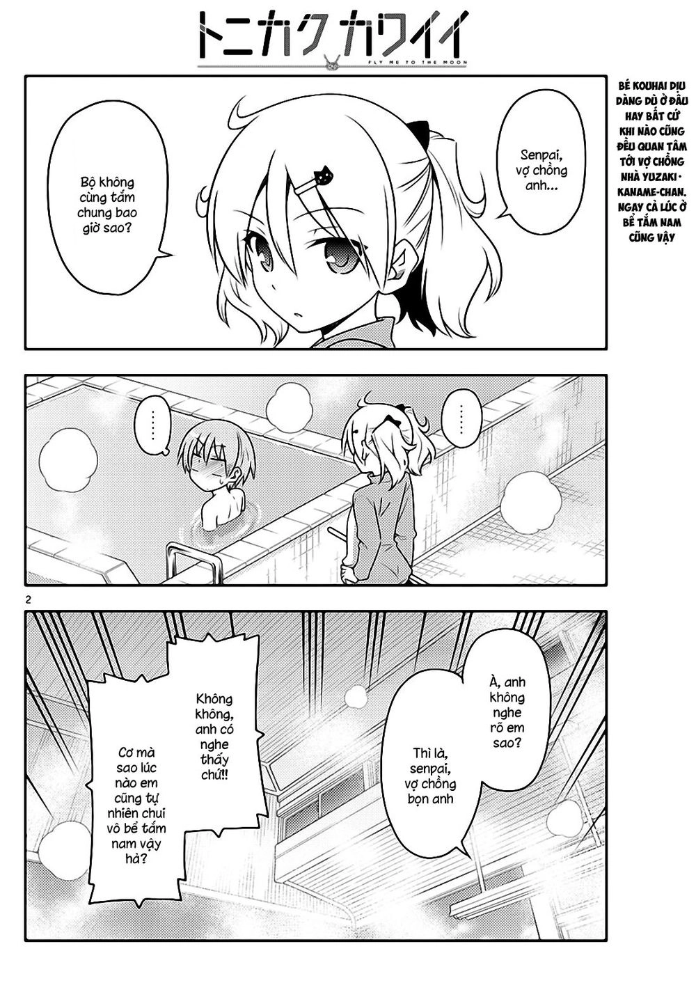 Tóm Lại Là Em Dễ Thương Được Chưa Chapter 85 - 2