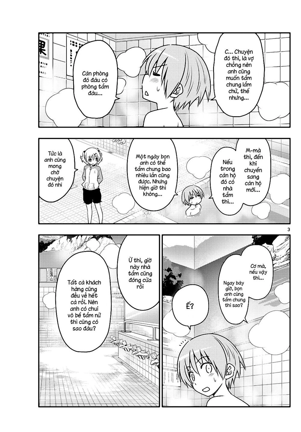 Tóm Lại Là Em Dễ Thương Được Chưa Chapter 85 - 3