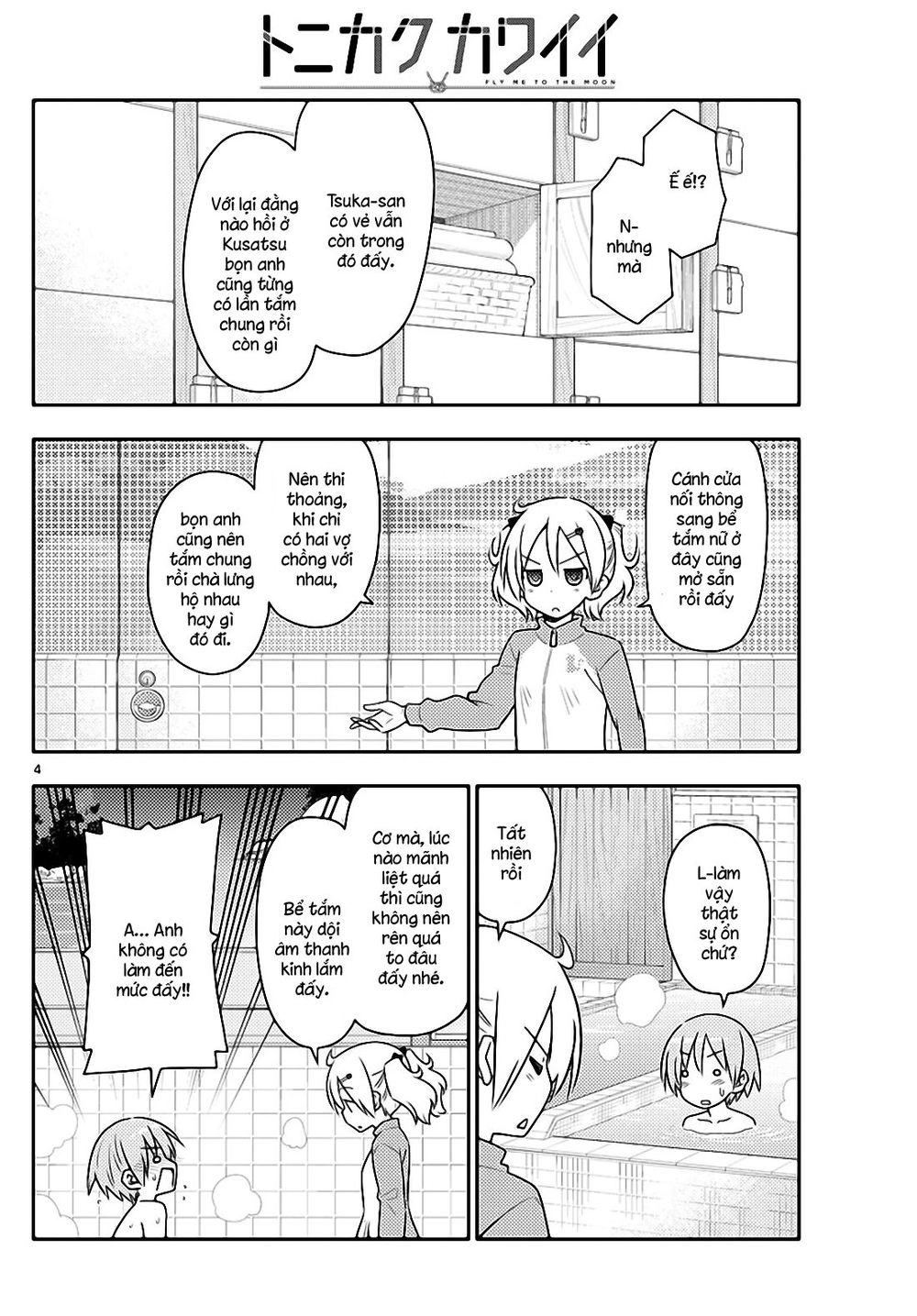 Tóm Lại Là Em Dễ Thương Được Chưa Chapter 85 - 4