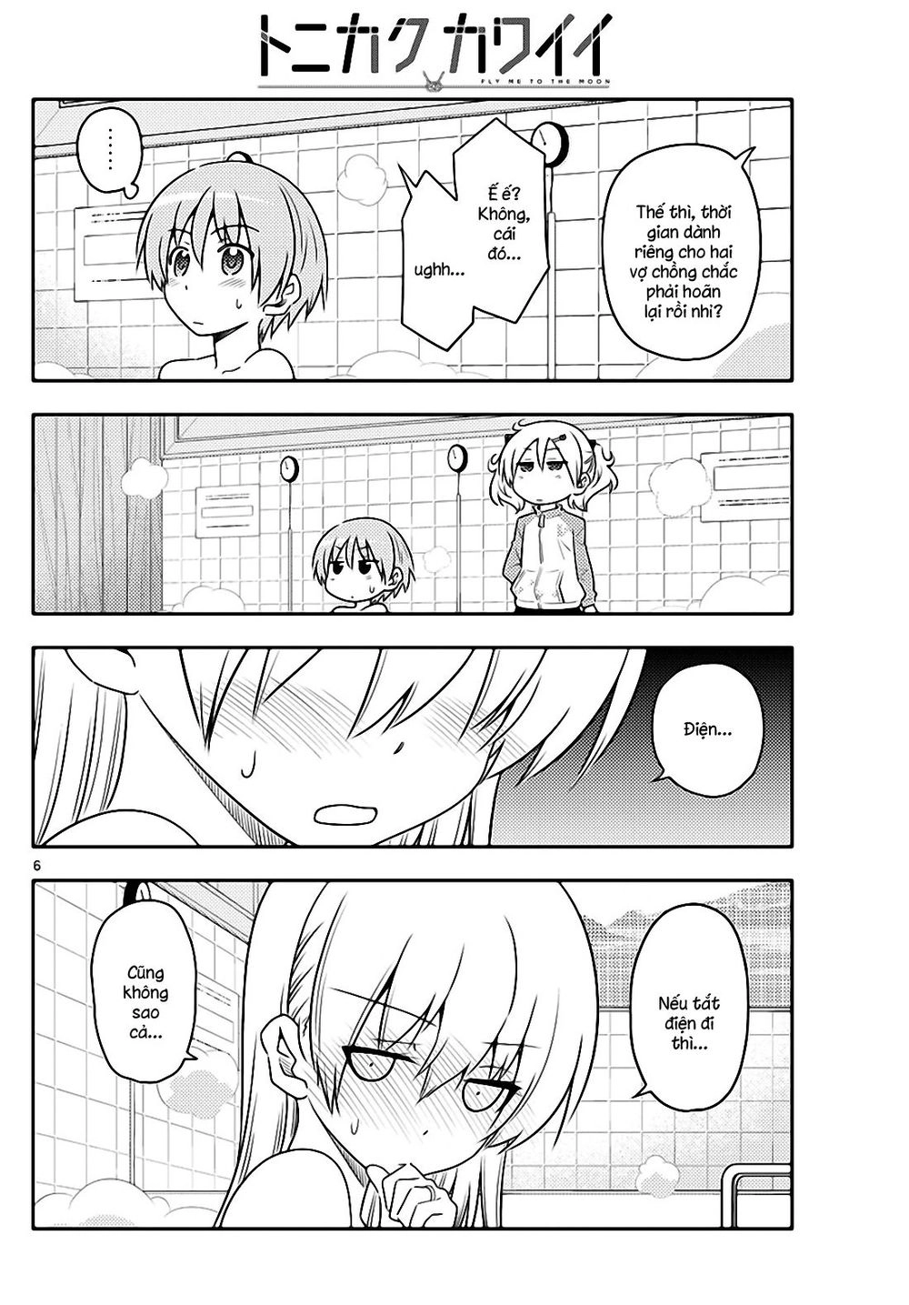 Tóm Lại Là Em Dễ Thương Được Chưa Chapter 85 - 6