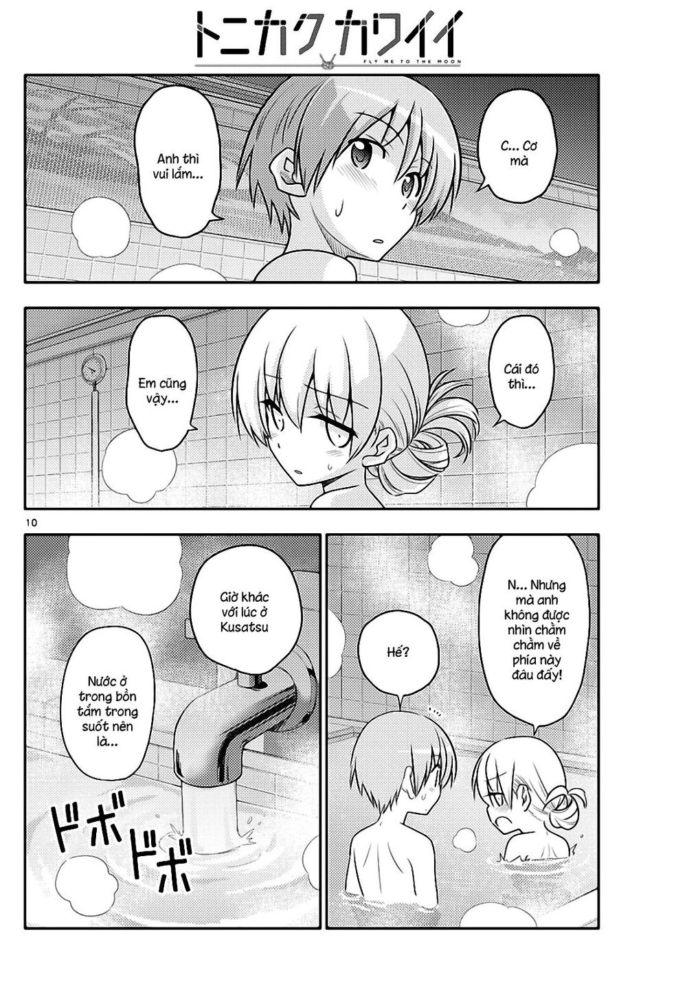 Tóm Lại Là Em Dễ Thương Được Chưa Chapter 85 - 10