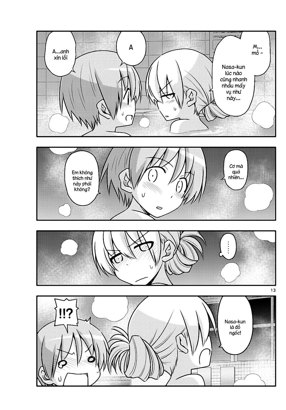 Tóm Lại Là Em Dễ Thương Được Chưa Chapter 85 - 13