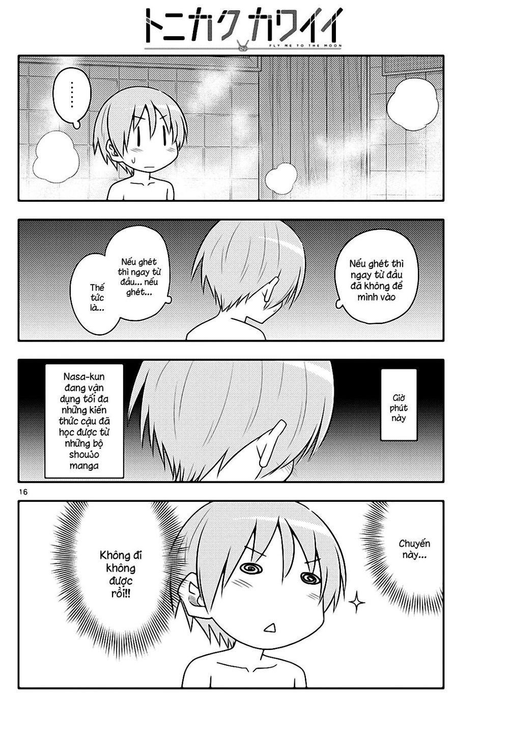 Tóm Lại Là Em Dễ Thương Được Chưa Chapter 85 - 16