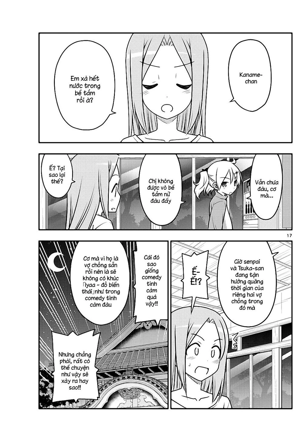 Tóm Lại Là Em Dễ Thương Được Chưa Chapter 85 - 17