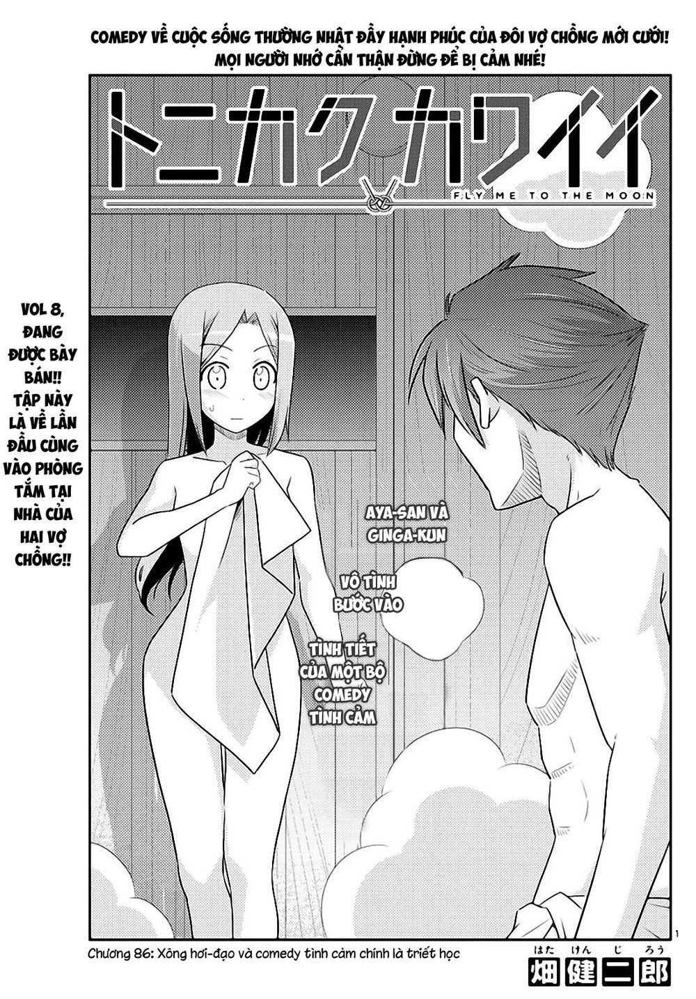 Tóm Lại Là Em Dễ Thương Được Chưa Chapter 86 - 1