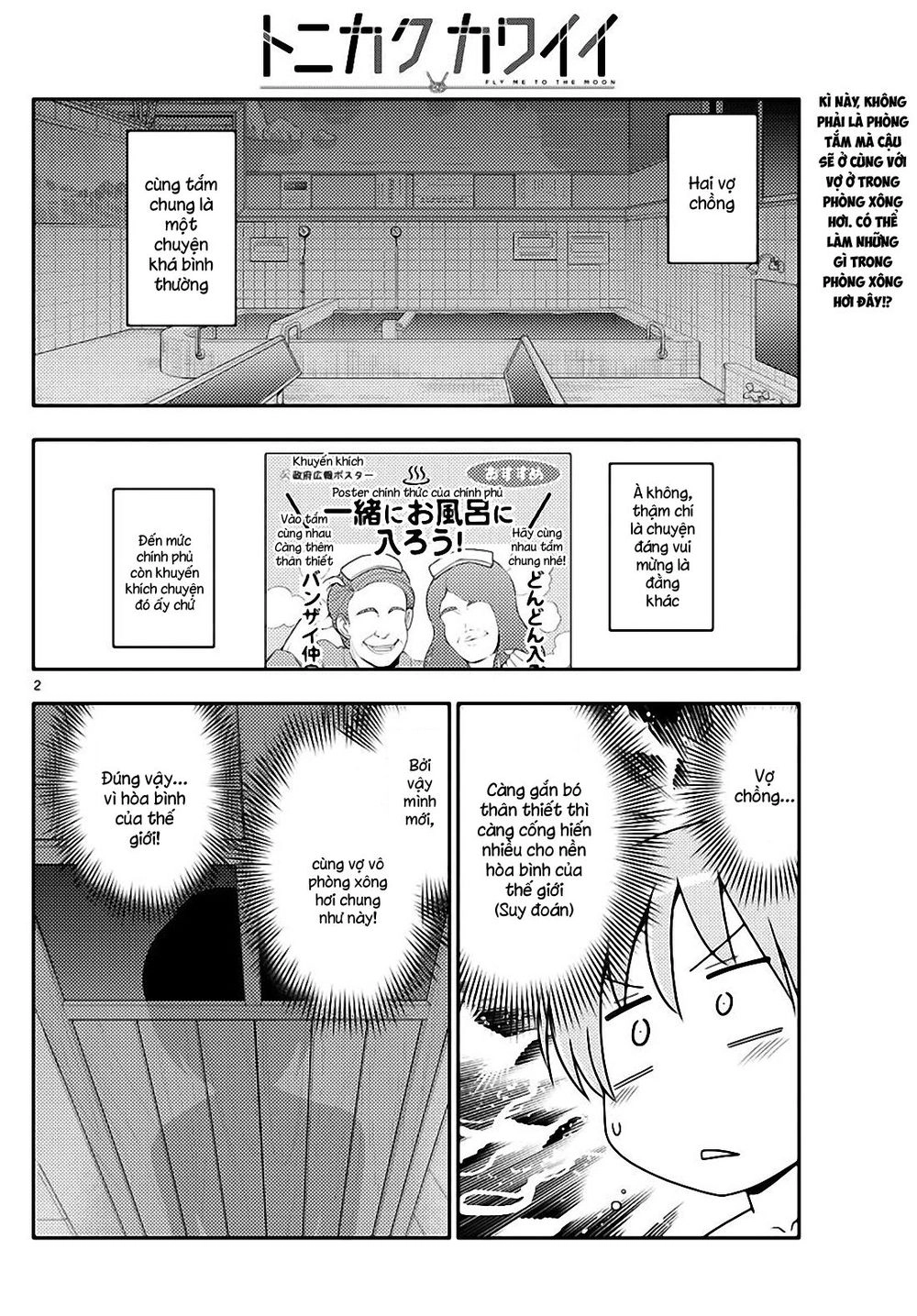 Tóm Lại Là Em Dễ Thương Được Chưa Chapter 86 - 2