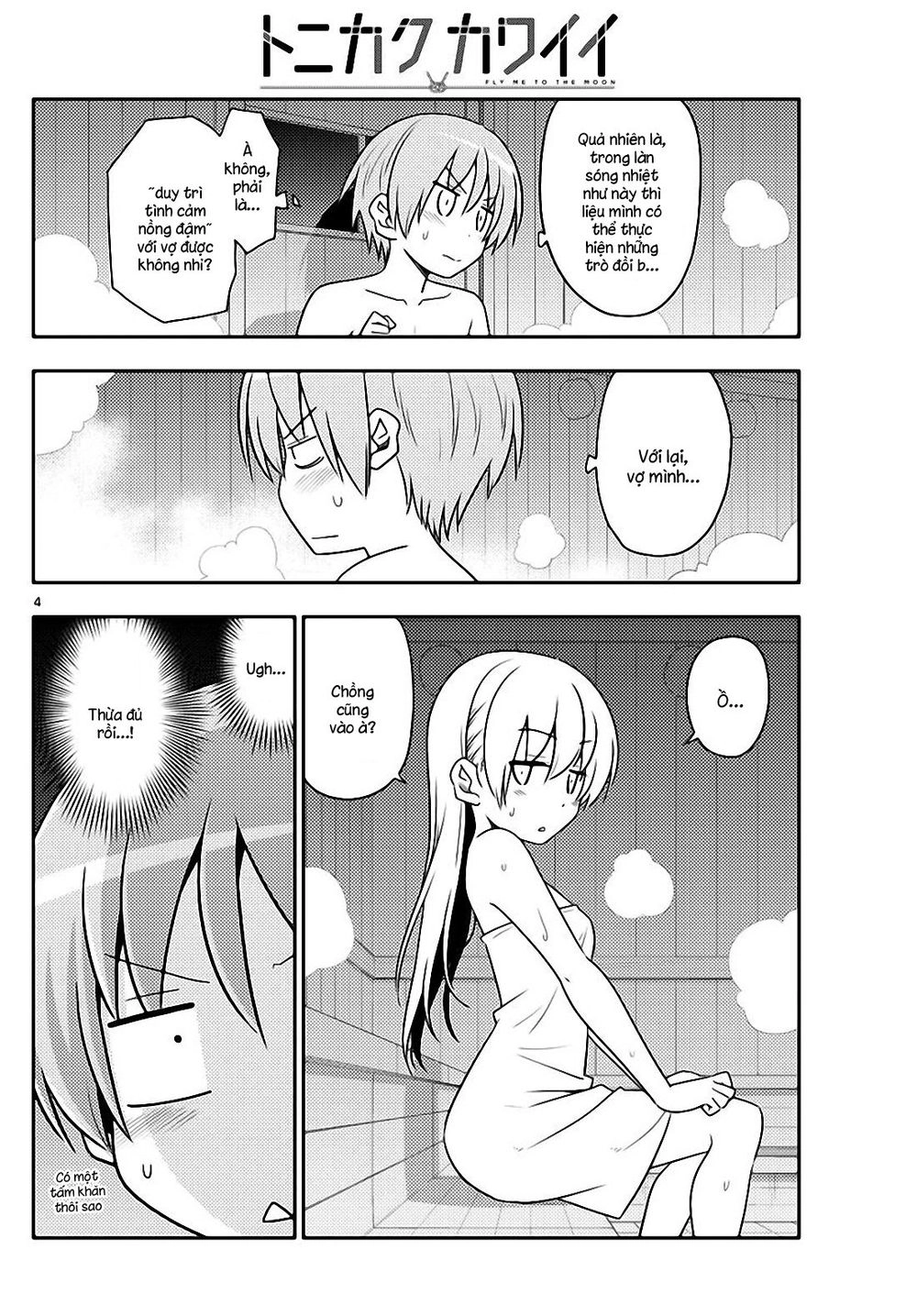 Tóm Lại Là Em Dễ Thương Được Chưa Chapter 86 - 4