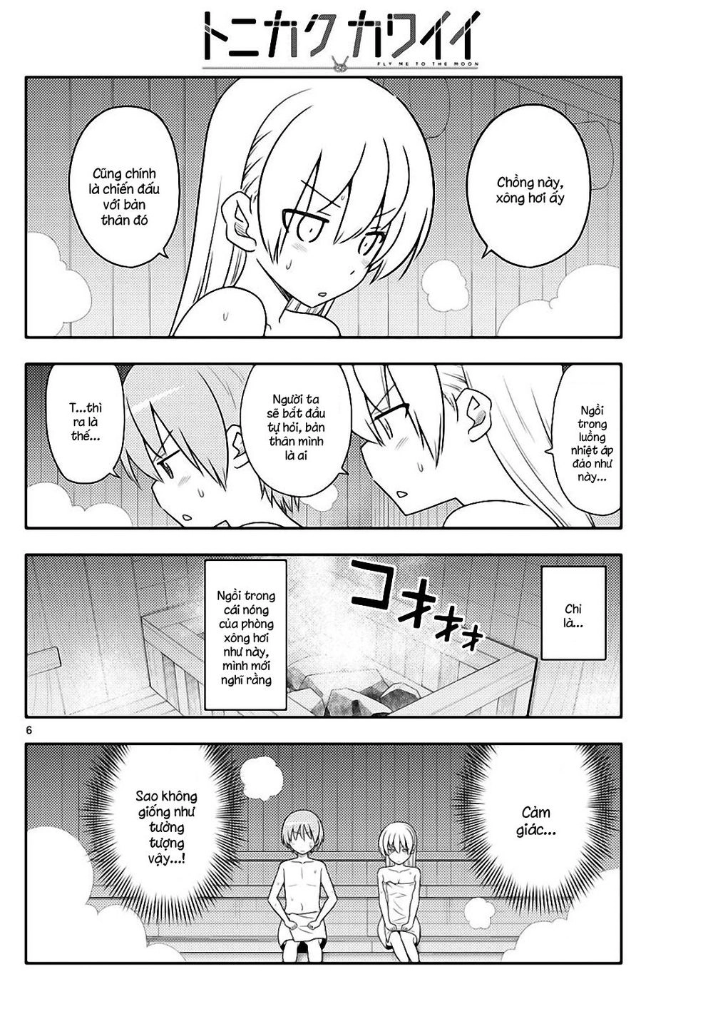 Tóm Lại Là Em Dễ Thương Được Chưa Chapter 86 - 6