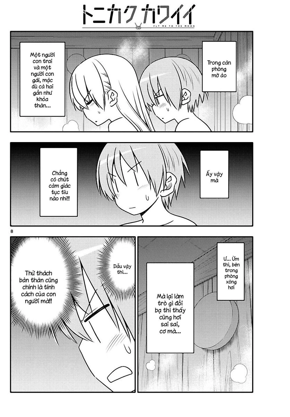 Tóm Lại Là Em Dễ Thương Được Chưa Chapter 86 - 8