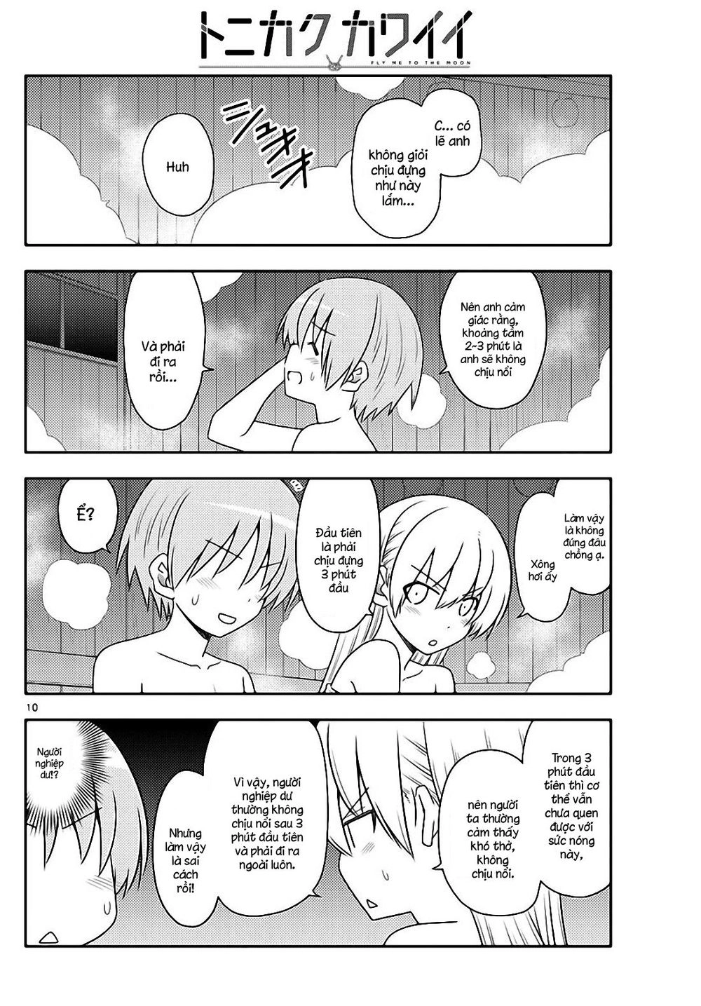 Tóm Lại Là Em Dễ Thương Được Chưa Chapter 86 - 10