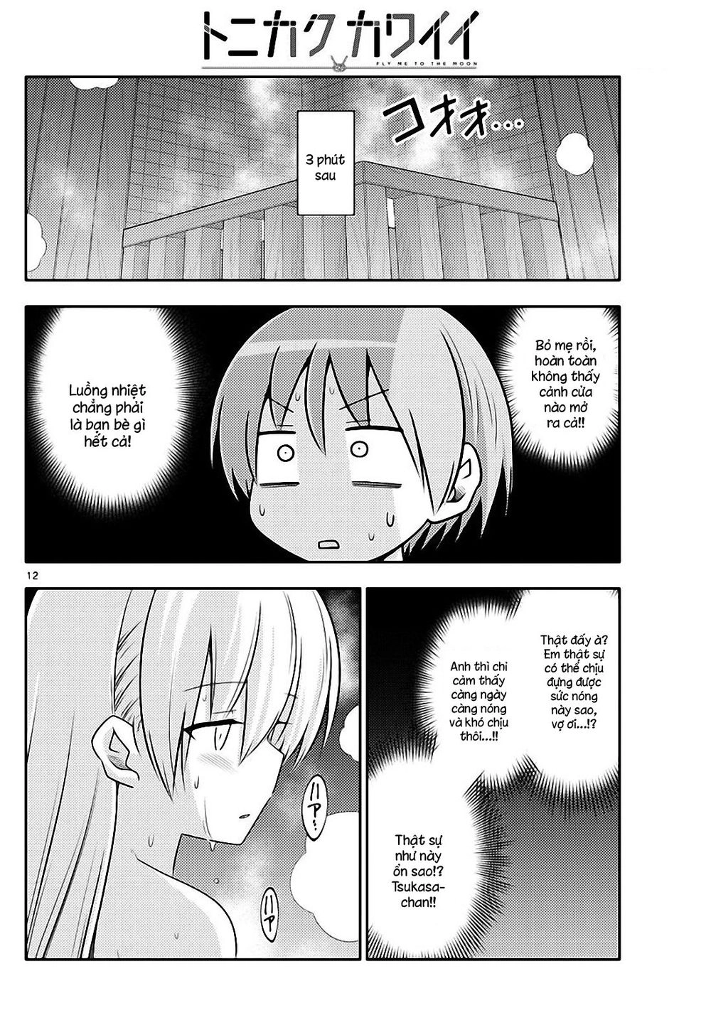 Tóm Lại Là Em Dễ Thương Được Chưa Chapter 86 - 12