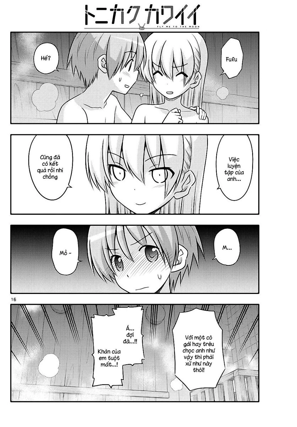 Tóm Lại Là Em Dễ Thương Được Chưa Chapter 86 - 16