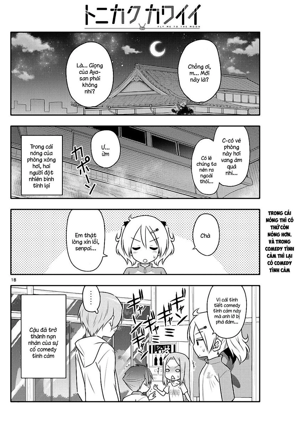 Tóm Lại Là Em Dễ Thương Được Chưa Chapter 86 - 18