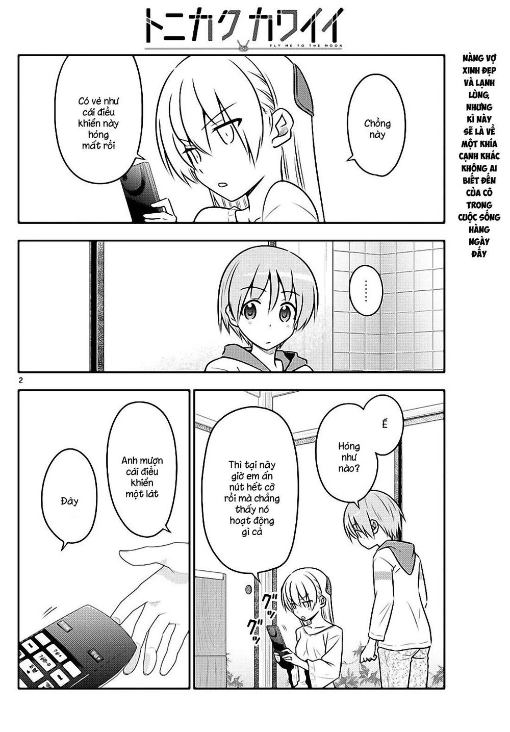 Tóm Lại Là Em Dễ Thương Được Chưa  Chapter 87 - 2