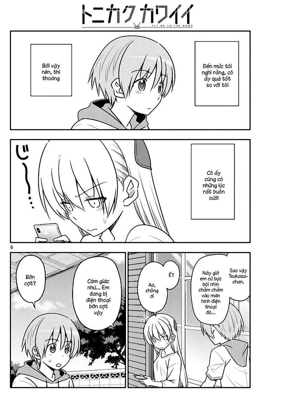 Tóm Lại Là Em Dễ Thương Được Chưa  Chapter 87 - 6