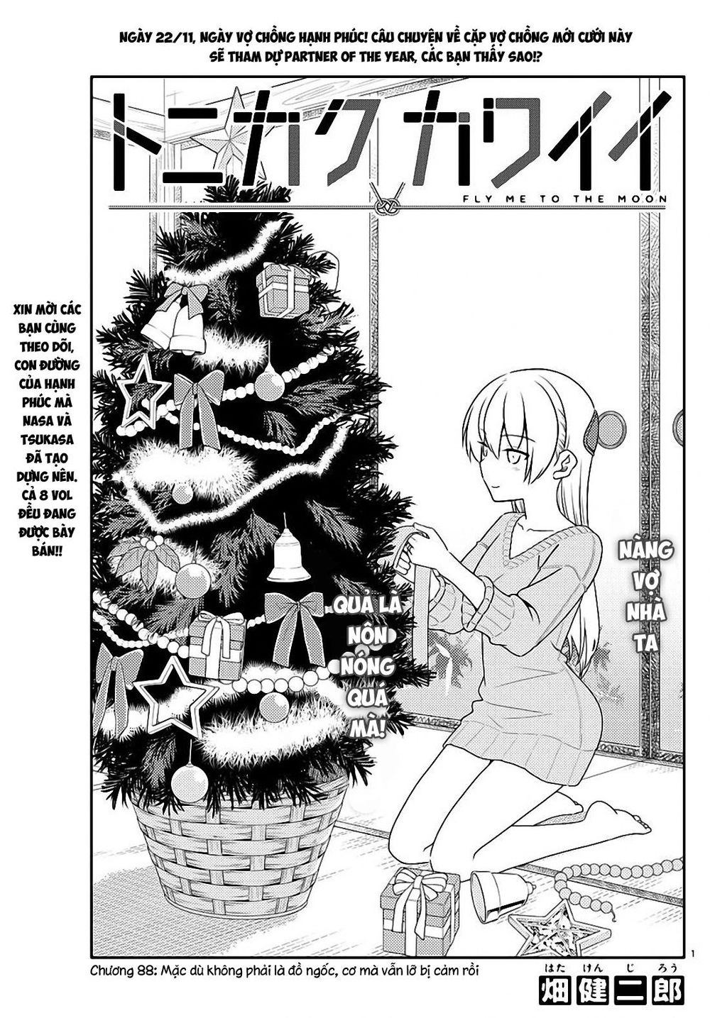 Tóm Lại Là Em Dễ Thương Được Chưa  Chapter 88 - 1