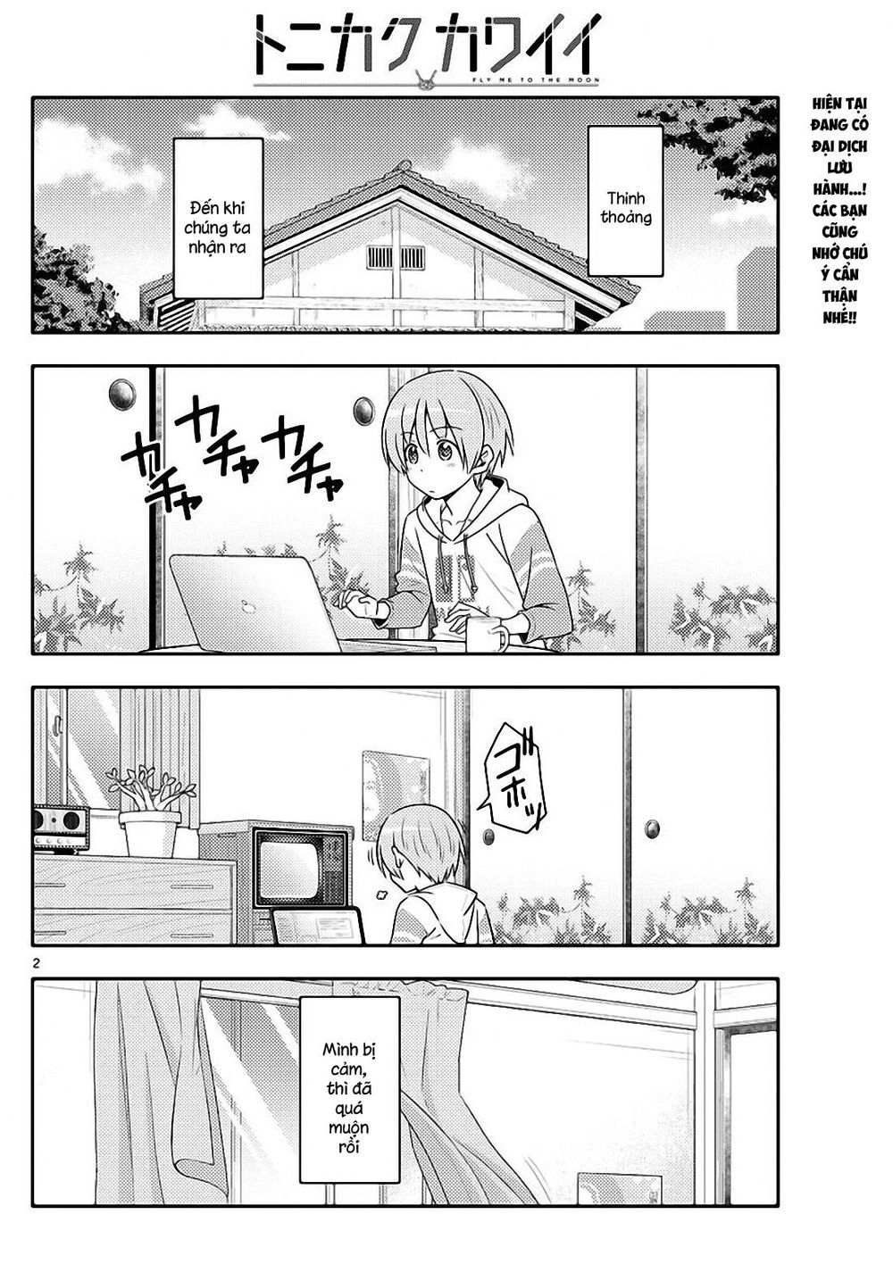 Tóm Lại Là Em Dễ Thương Được Chưa  Chapter 88 - 2