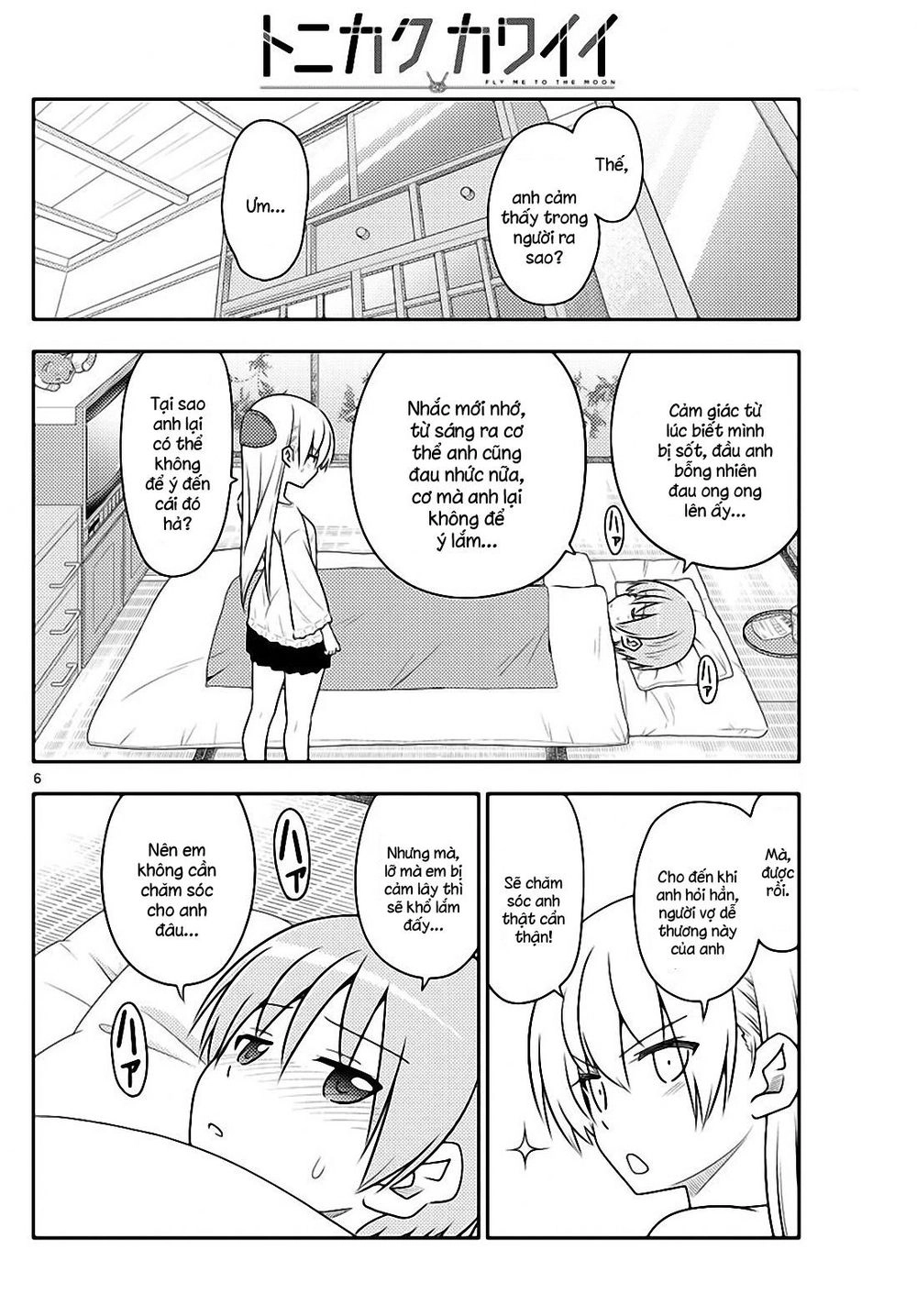 Tóm Lại Là Em Dễ Thương Được Chưa  Chapter 88 - 6