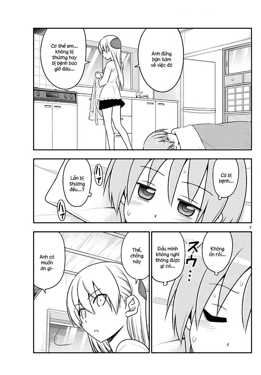 Tóm Lại Là Em Dễ Thương Được Chưa  Chapter 88 - 7