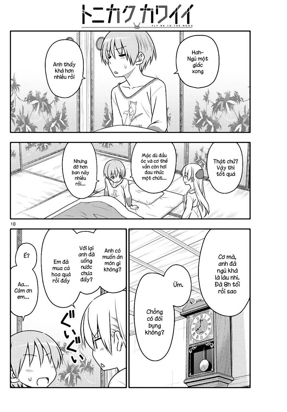 Tóm Lại Là Em Dễ Thương Được Chưa  Chapter 88 - 10