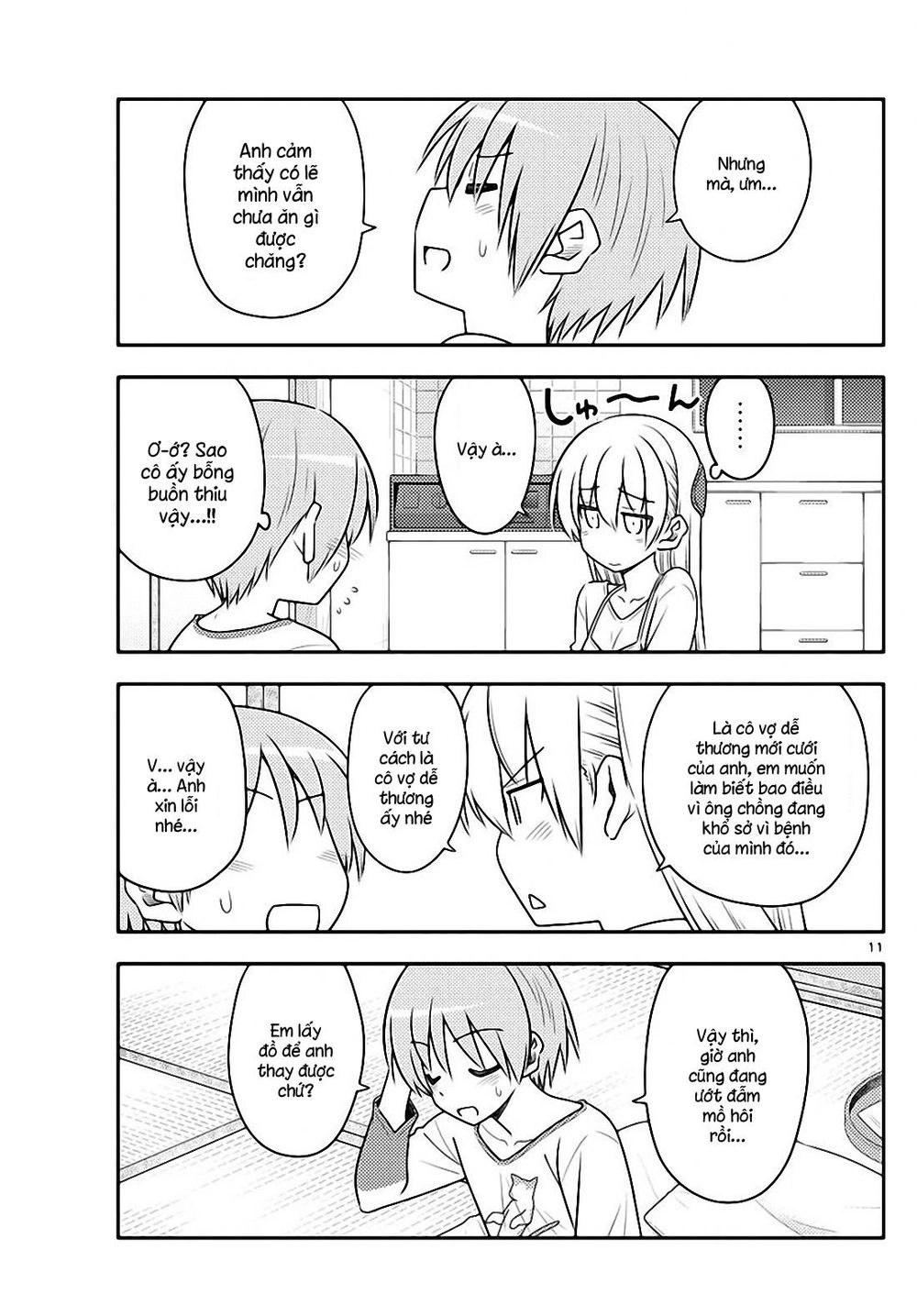 Tóm Lại Là Em Dễ Thương Được Chưa  Chapter 88 - 11